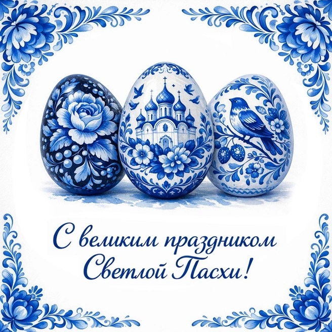Пасхальная открытка 24